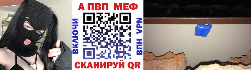 Где купить наркотики Курганинск Галлюциногенные грибы  Меф  ГАШИШ  Cocaine 