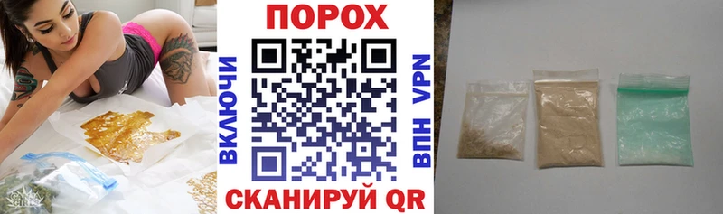 Амфетамин VHQ  нарко площадка состав  Курганинск 