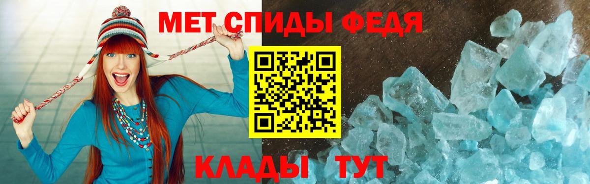 Амфетамин 98% Курганинск