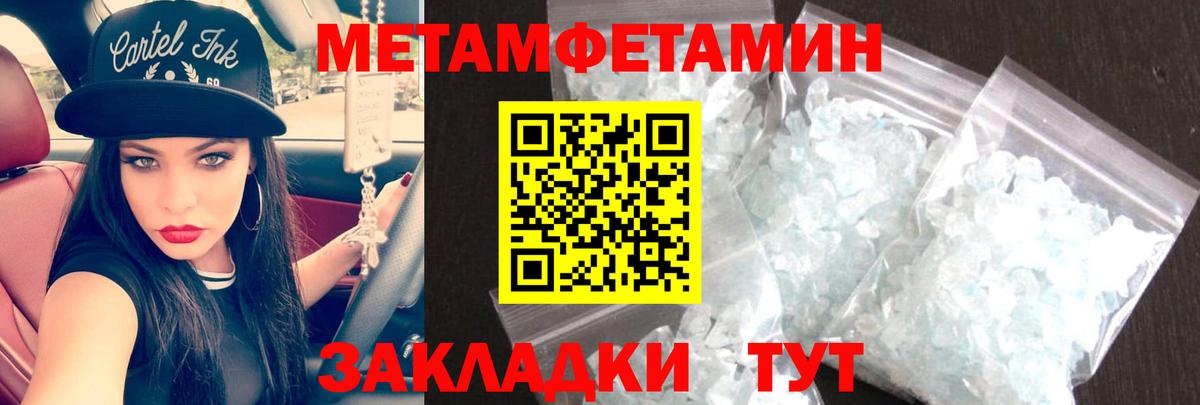 Курганинск  АМФ  Вход с VPN  АМФ Premium  Амфетамин 