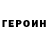 Амфетамин VHQ Valerii Grygorenko