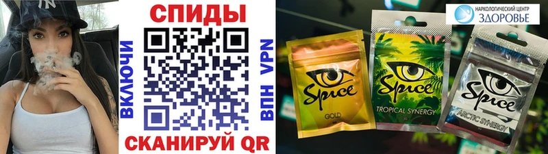 omg ссылки  Курганинск  Бутират оксибутират 