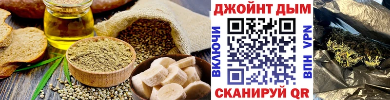 Еда ТГК конопля  закладка  Курганинск 
