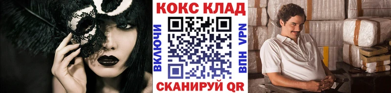 КОКАИН Перу Курганинск