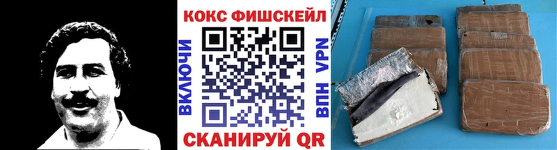 COCAIN Боливия  Курганинск 
