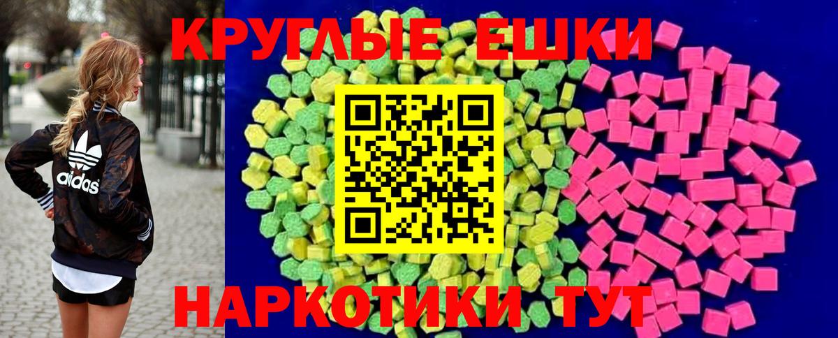 Курганинск  Ecstasy ешки  Вход с VPN  Экстази бентли 