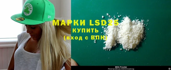 марки nbome Алексеевка
