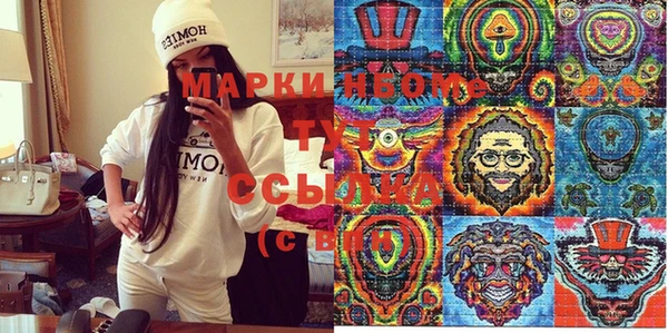 марки nbome Алексеевка