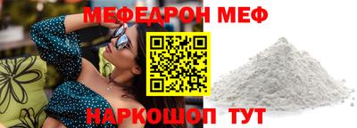 крисы Шебекино