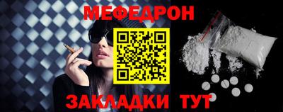 крисы Шебекино