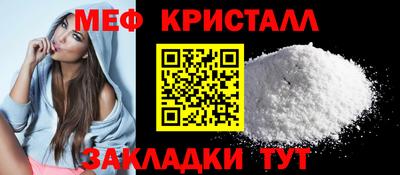 крисы Шебекино