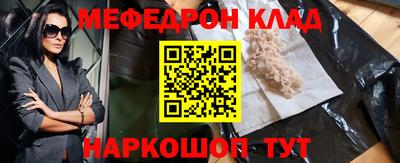 крисы Шебекино