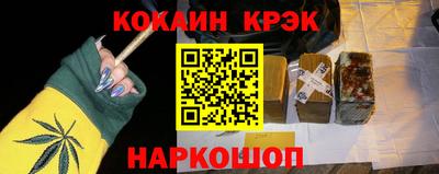 героин Шелехов