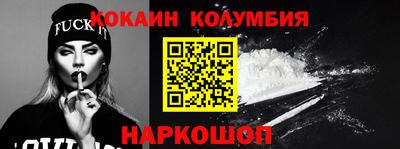 героин Шелехов