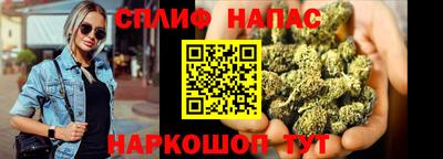 героин Шелехов