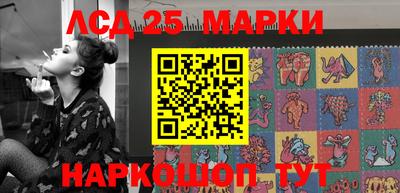 героин Шелехов