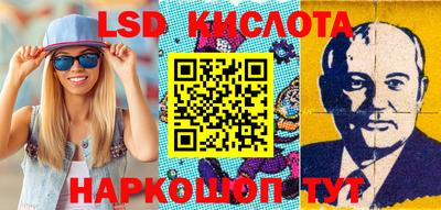 героин Шелехов
