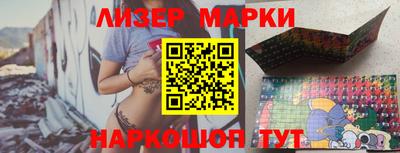 крисы Шебекино
