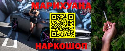 героин Шелехов