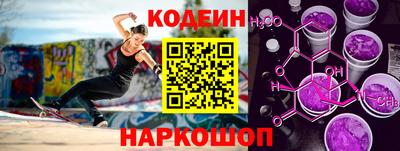 героин Шелехов
