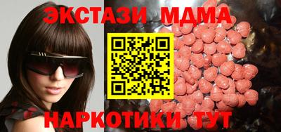 крисы Шебекино