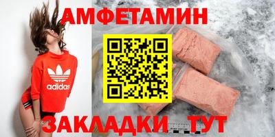 героин Шелехов