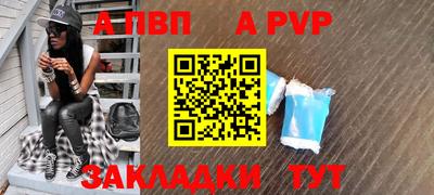 героин Шелехов