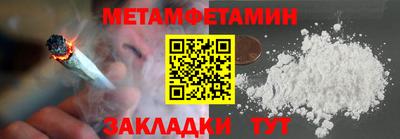 героин Шелехов