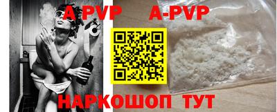 jwh Шахты