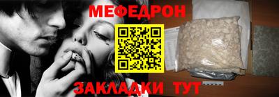 героин Шелехов