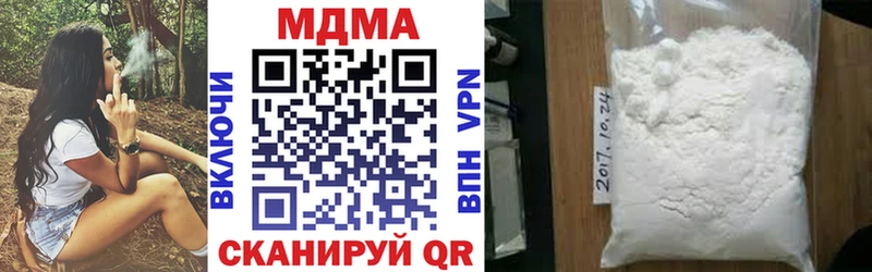 продажа наркотиков  блэк спрут ссылка  МДМА молли  Курганинск 