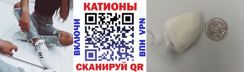 Меф VHQ  что такое   Курганинск 