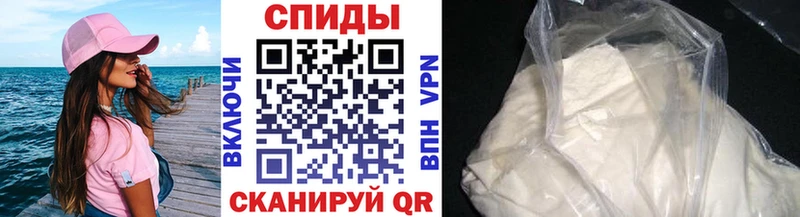 mega вход  Курганинск  Первитин Декстрометамфетамин 99.9%  купить наркотики сайты 