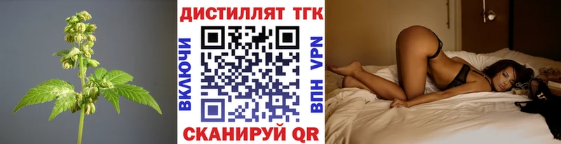 Дистиллят ТГК концентрат Курганинск
